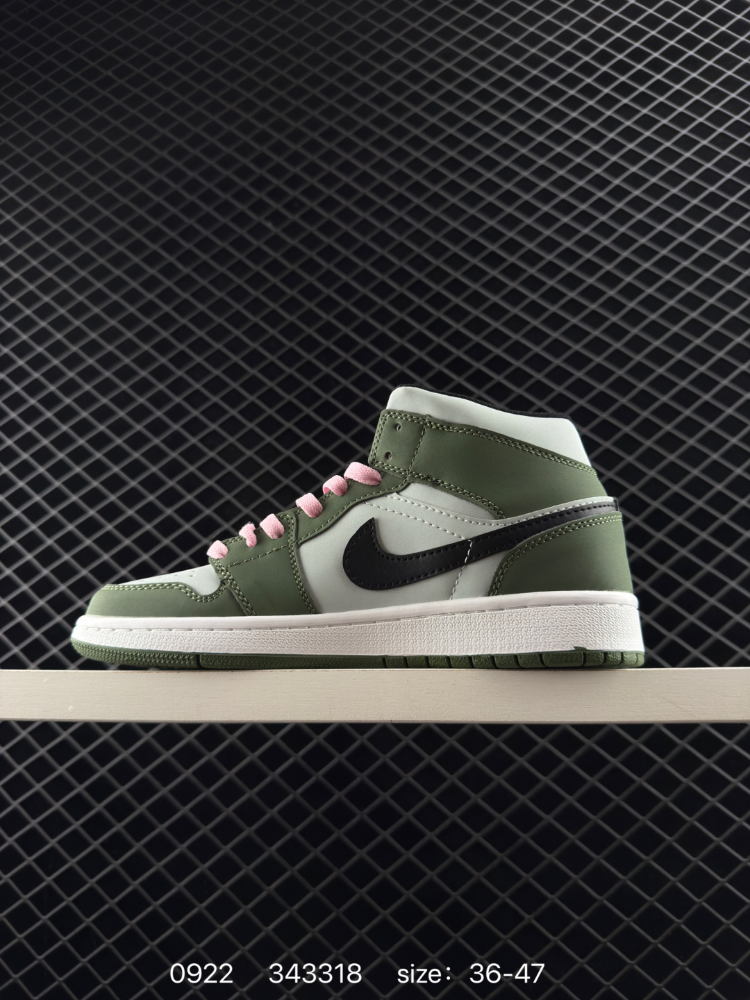 Nike Air Jordan 1 Mid